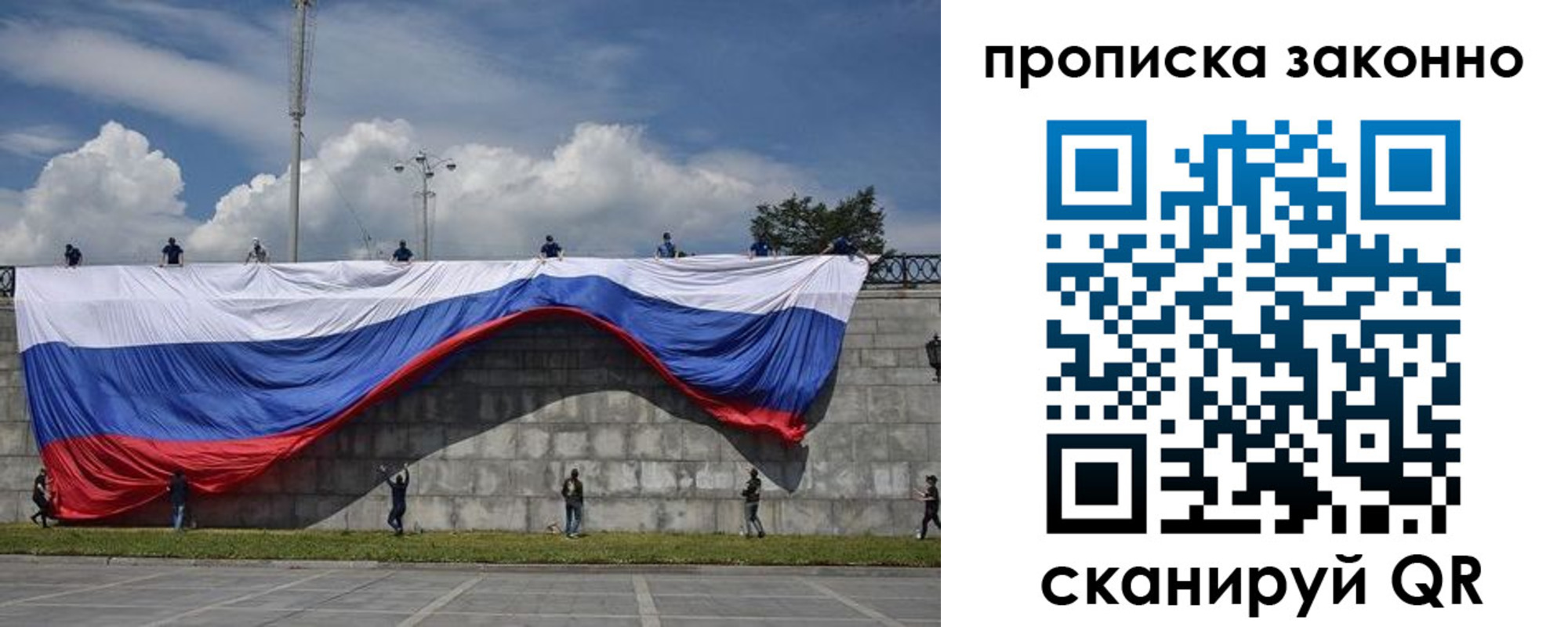 прописка для кредита в Рязанской области