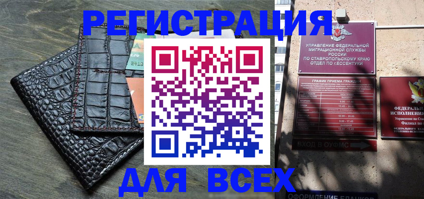 миграционный учет в Рязанской области