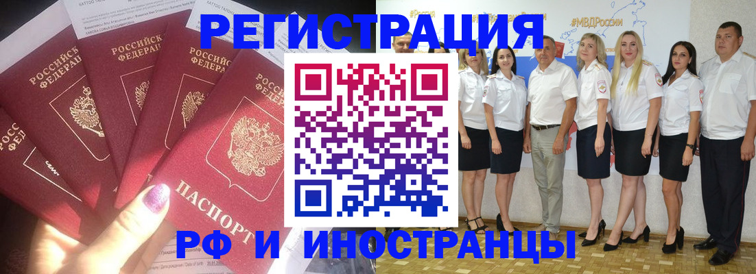 прописка паспорт в Рязанской области