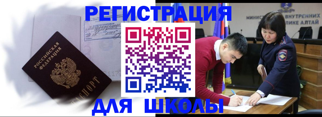 временная регистрация адрес в Рязанской области