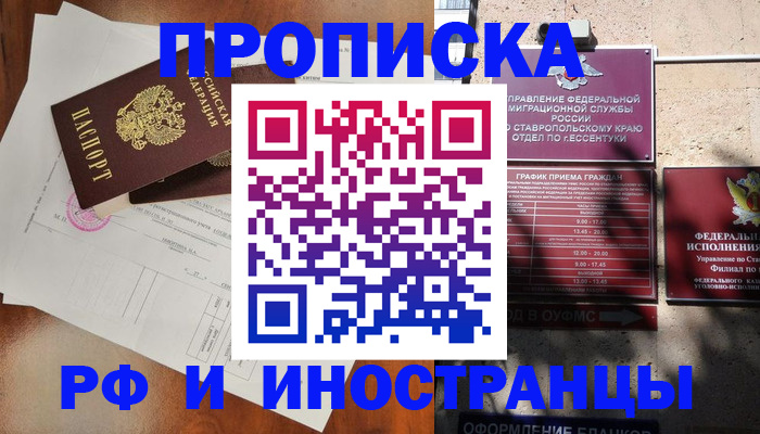 регистрация для дет. сада в Рязанской области