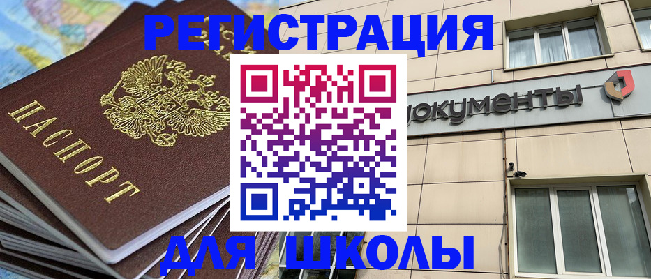 прописка гарантия в Рязанской области